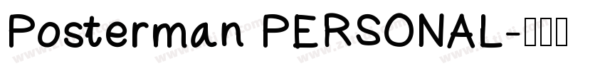 Posterman PERSONAL字体转换